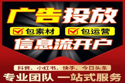 案例解读：信息流广告投放效果提升策略