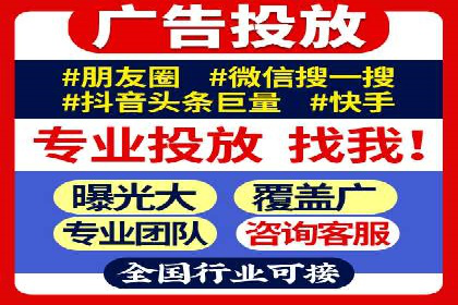 SEM外包助力企业海外市场拓展案例